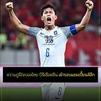 ดูบอลสดจริงจัง
